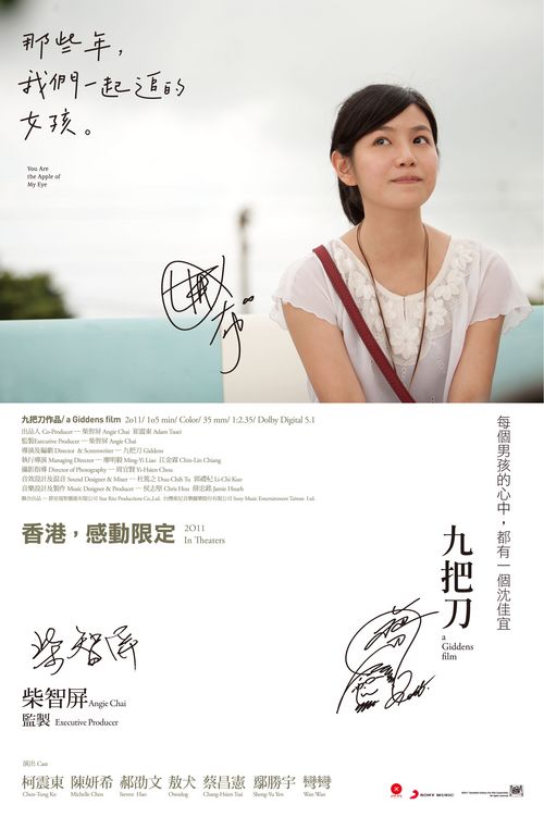 怎么买假的日本鹿兒島純心女子大學毕业证
